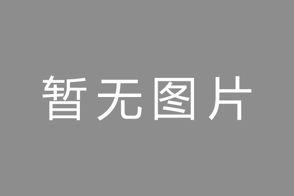 闽侯县车位贷款和房贷利率 车位贷款对比房贷